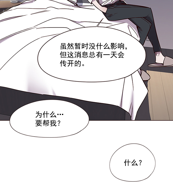 第97话99