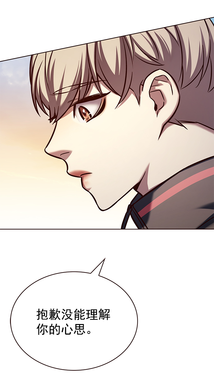 第215话54
