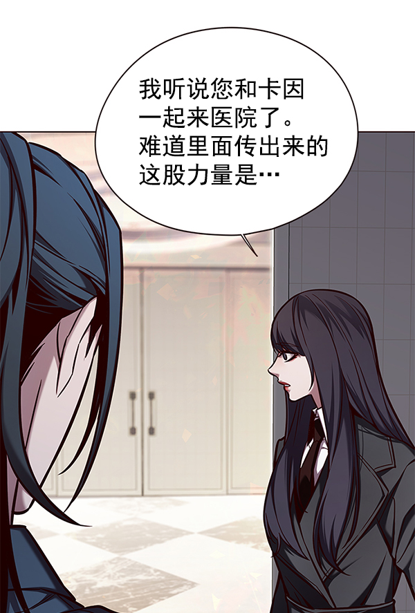 第140话60