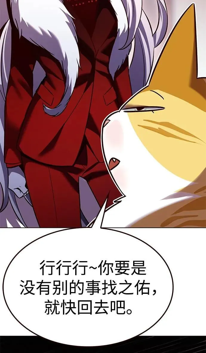 第308话74