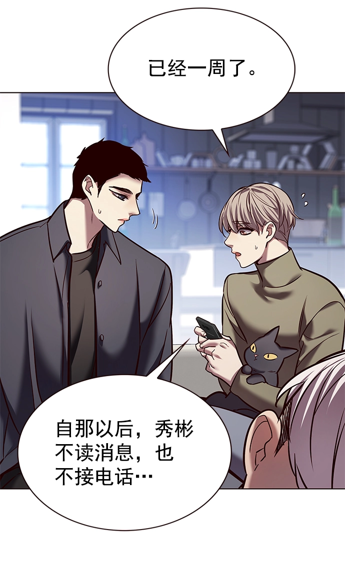 第224话53