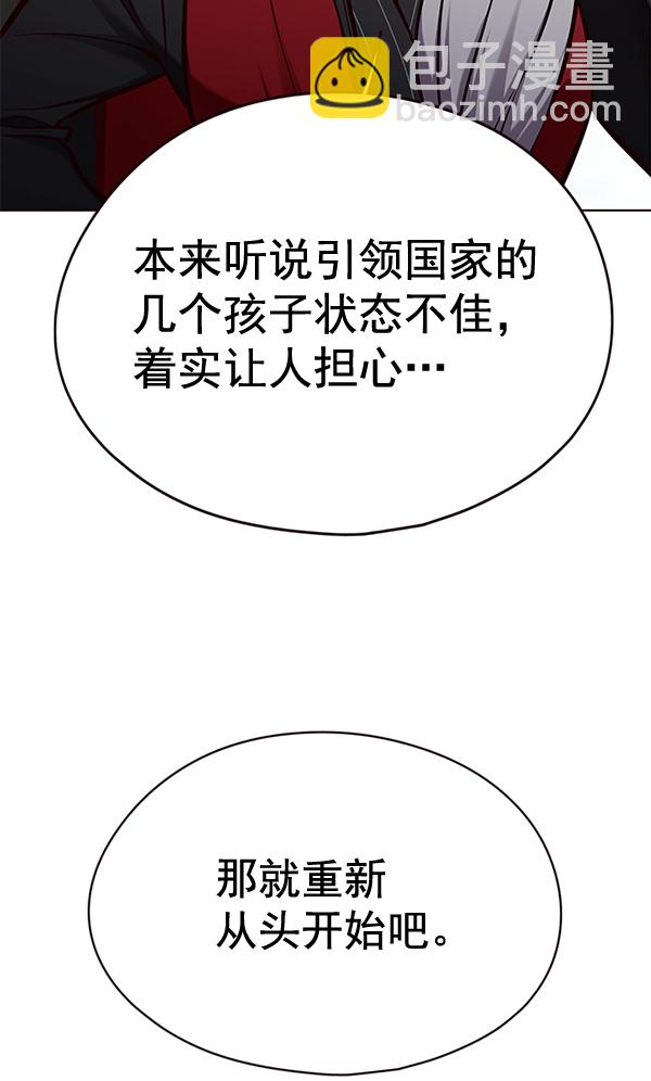 第149话41