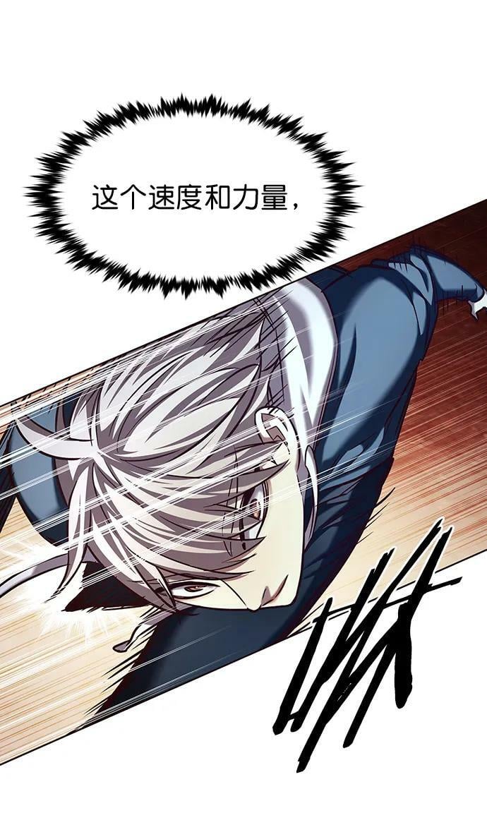 第233话11