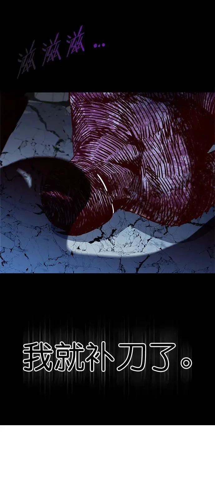 第261话74