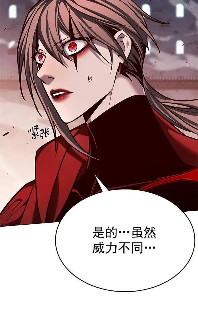 第261话17