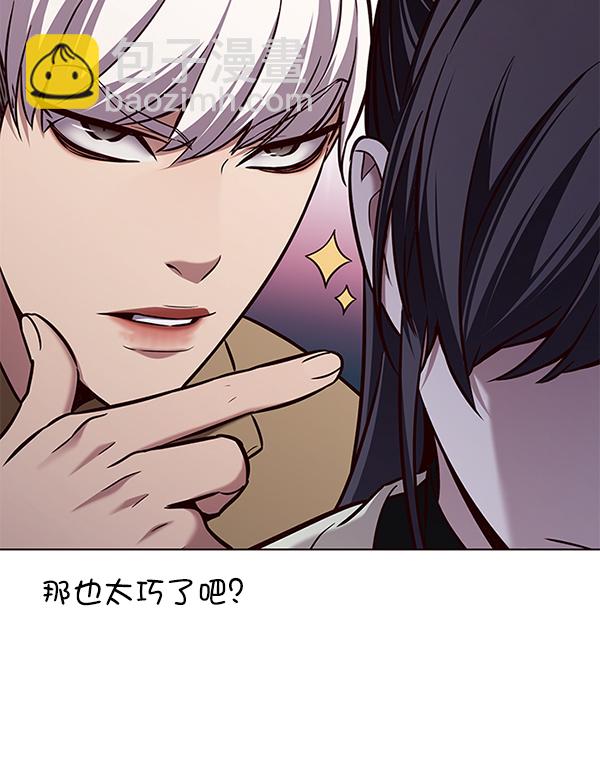 第178话39