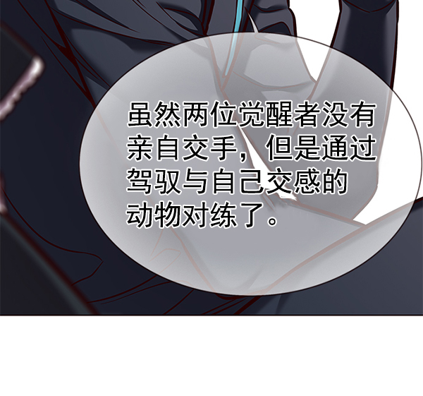 第166话63