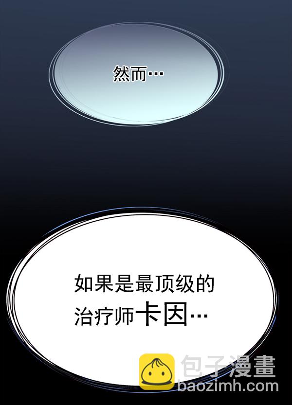 第186话8
