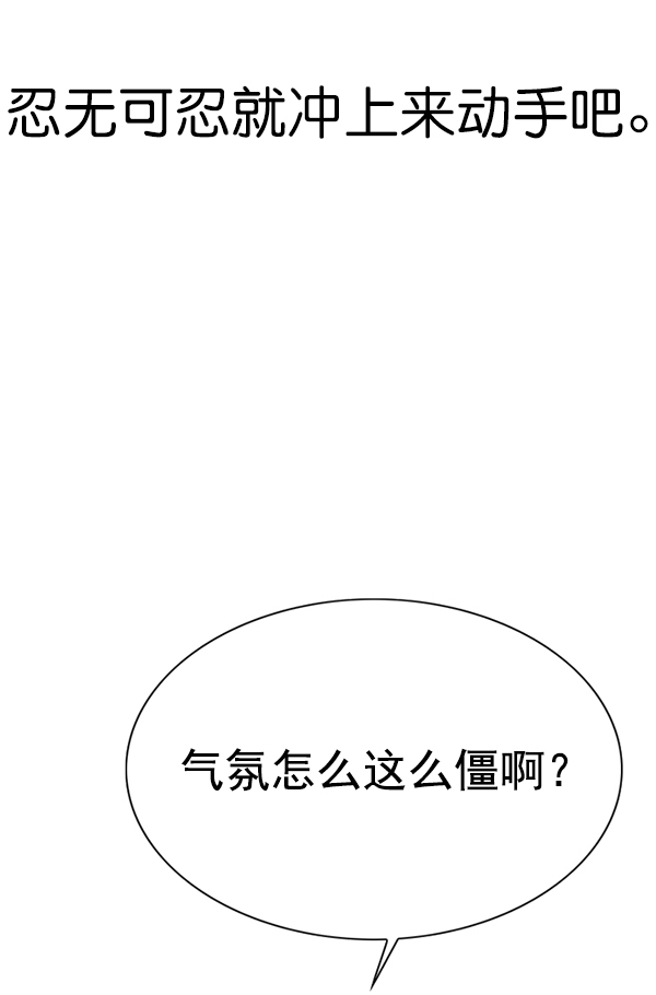 第147话15