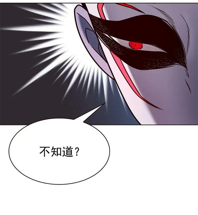 第245话58