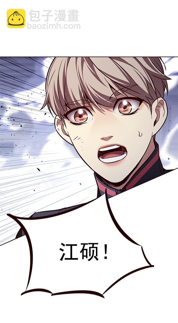 第208话85