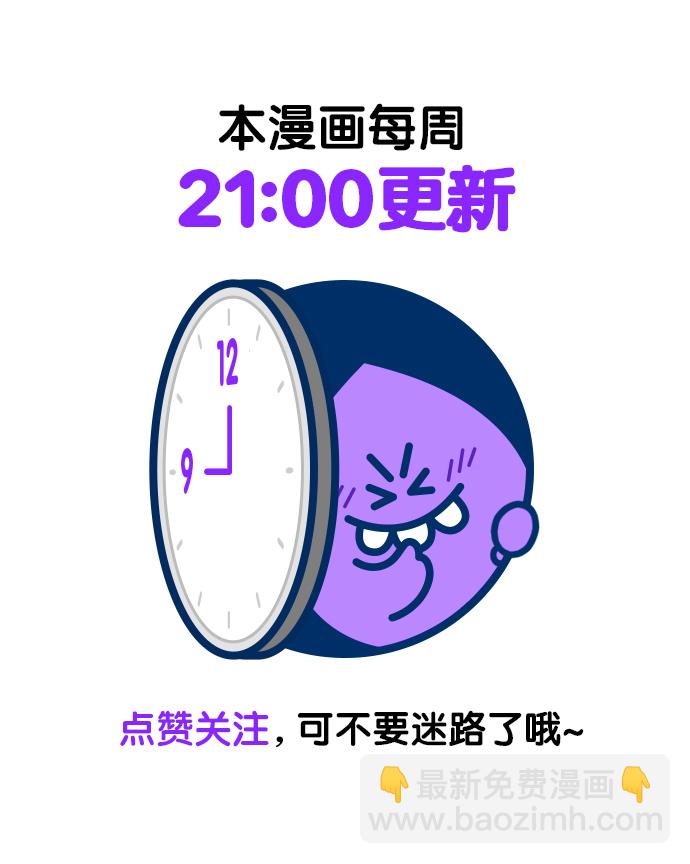 第202话131