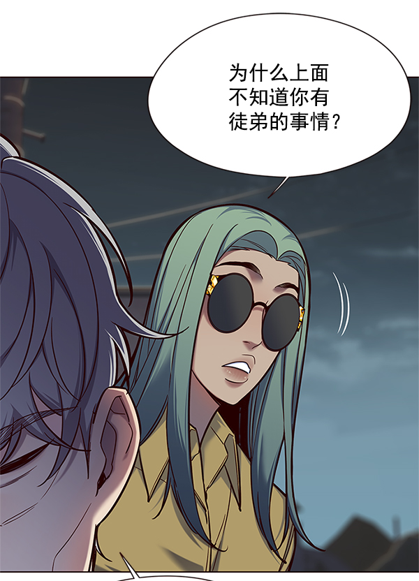 第111话21