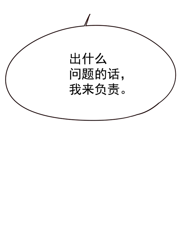 第103话46