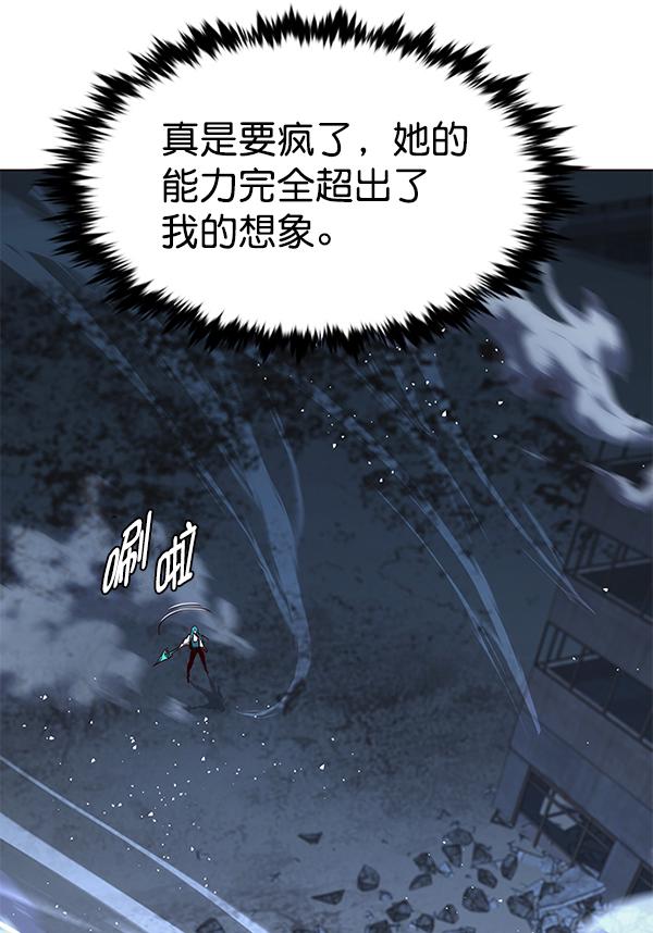 第184话67