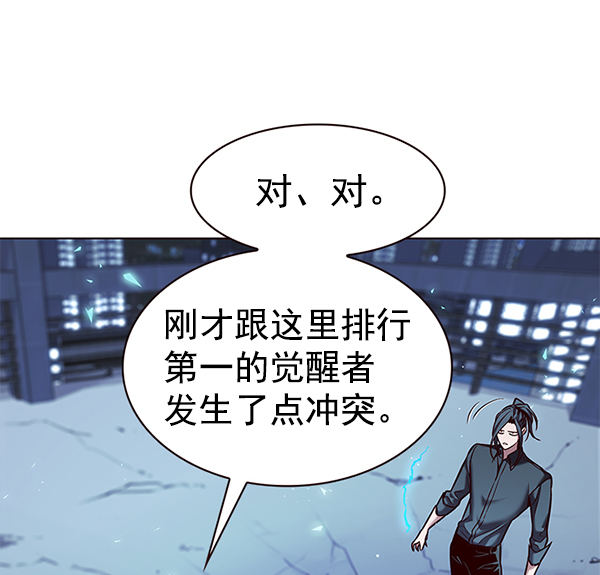 第185话22