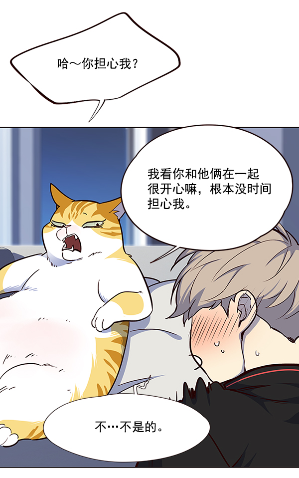 第36话69