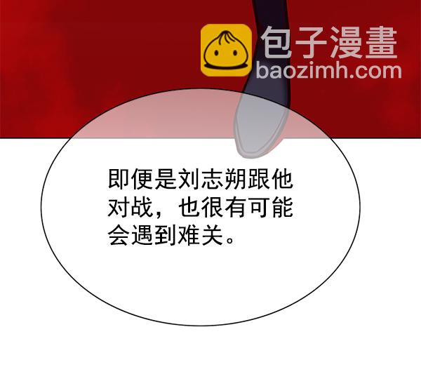 第151话29