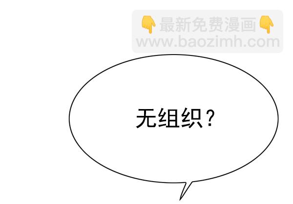 第147话56