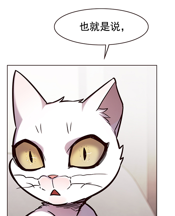 第173话67