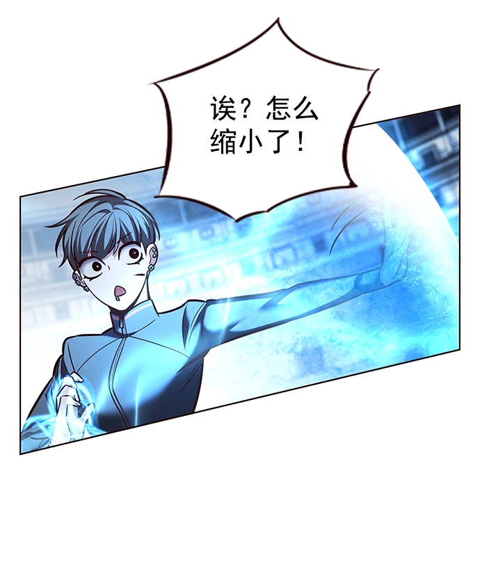 第206话66