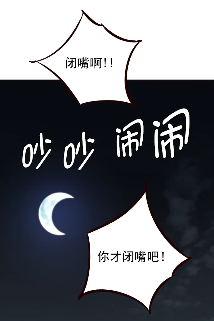 第229话50