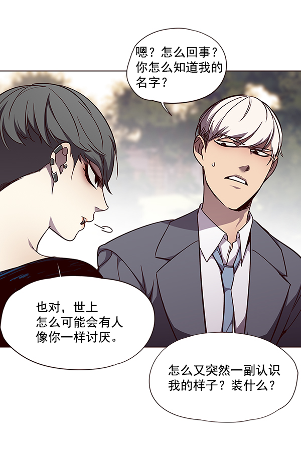 第49话34