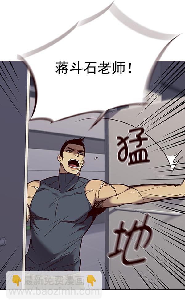 第96话54
