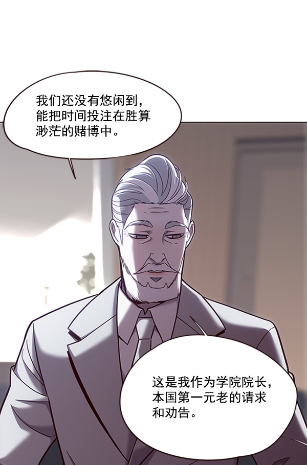 第79话31