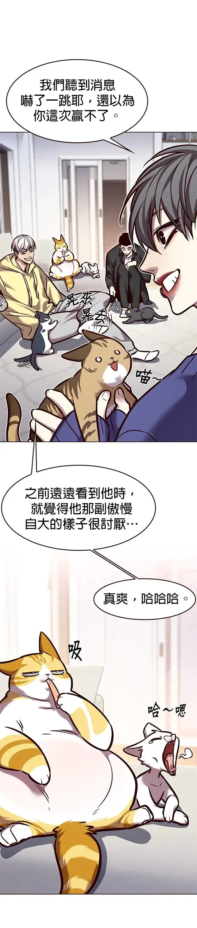 第290话18