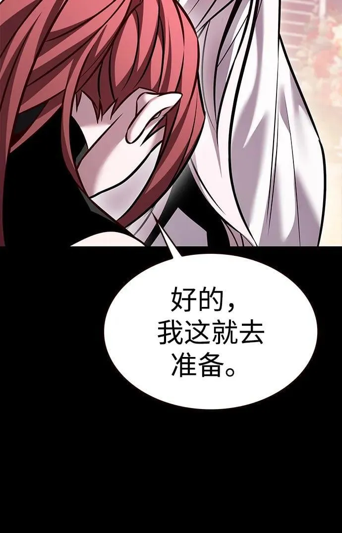 第298话54
