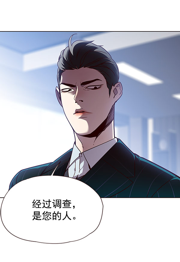 第59话14
