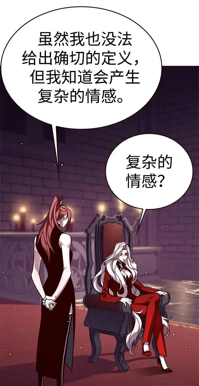 第307话67