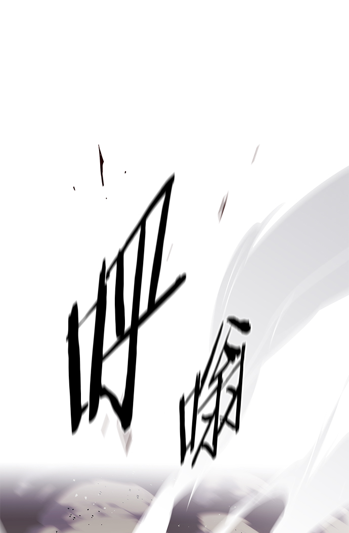 第205话83