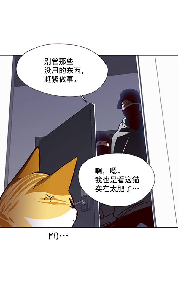 第57话95