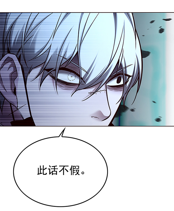 第128话25