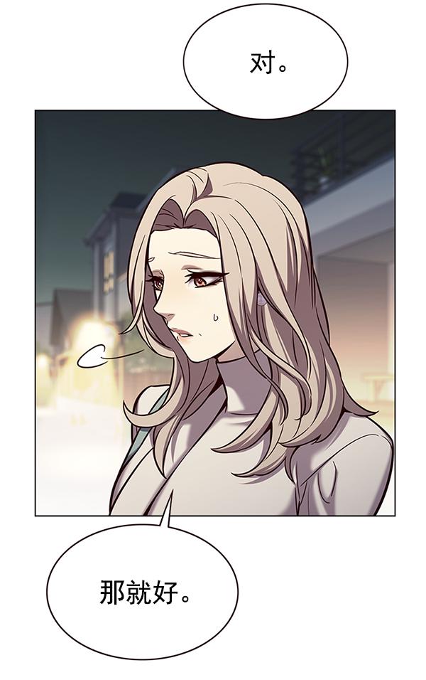 第179话18