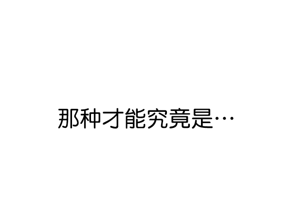第171话38