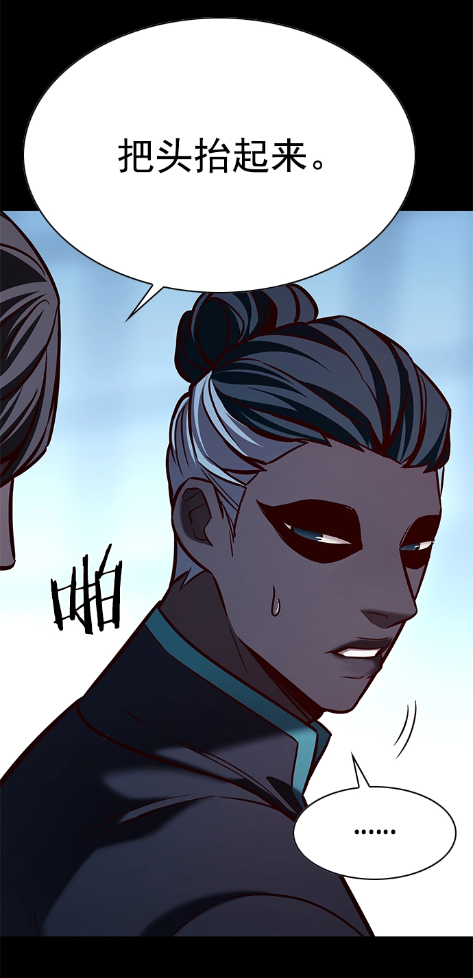 第205话18