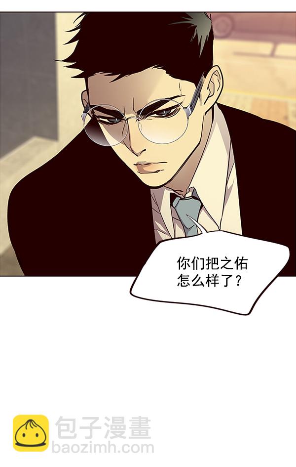 第29话72