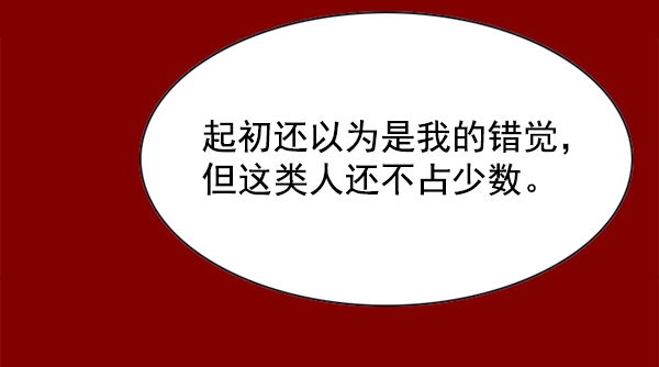 第146话58