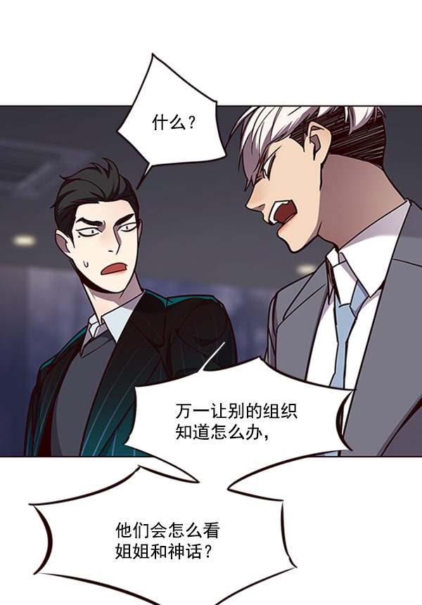 第61话67