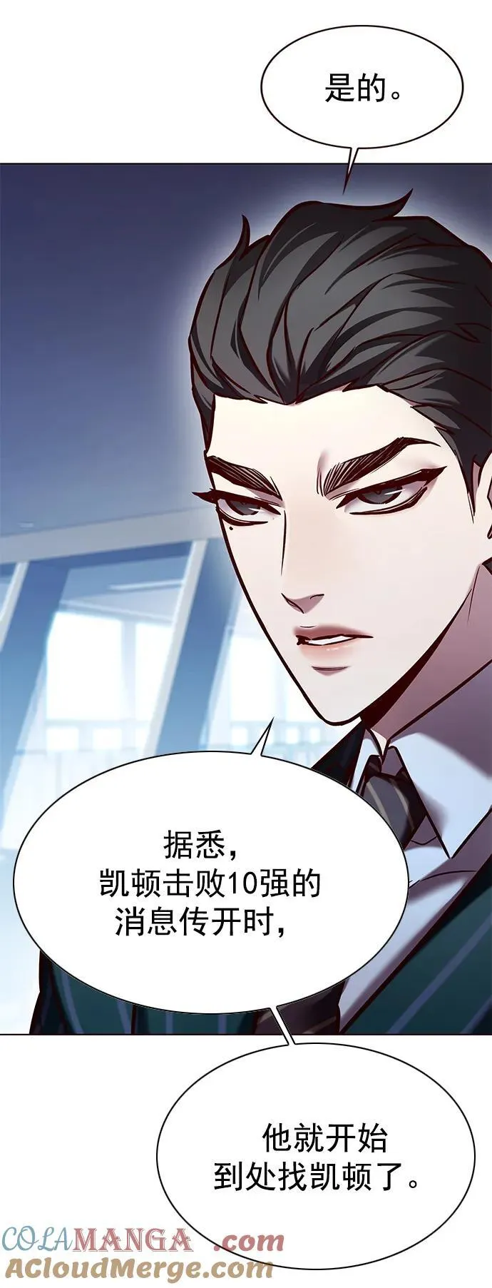 第277话4