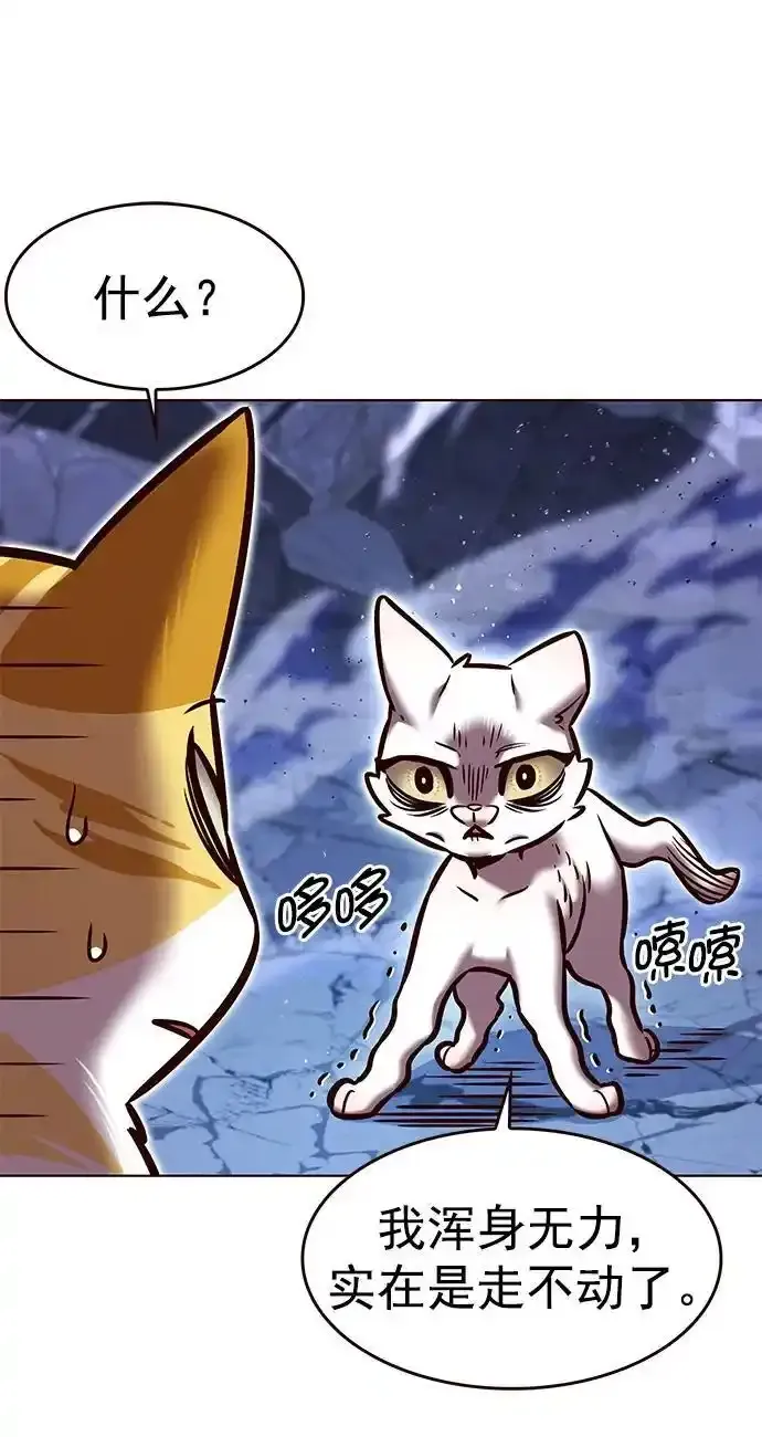 第275话38