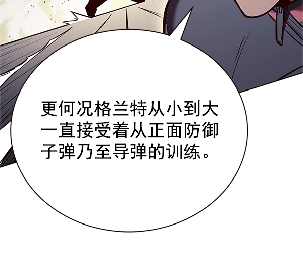 第198话71