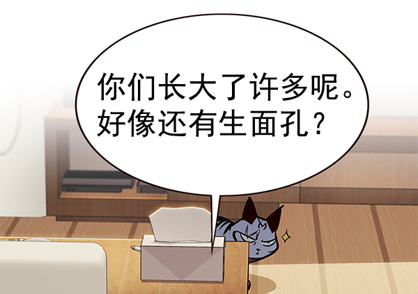 第176话120