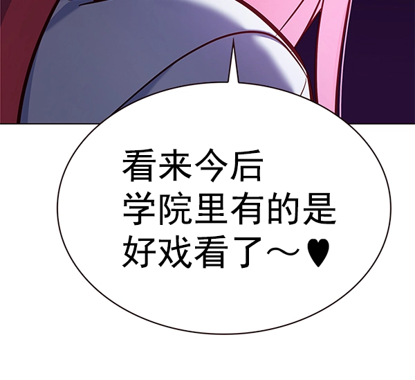 第193话28