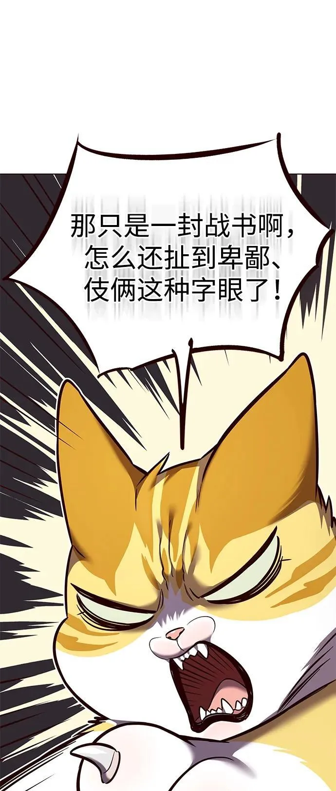 第306话70