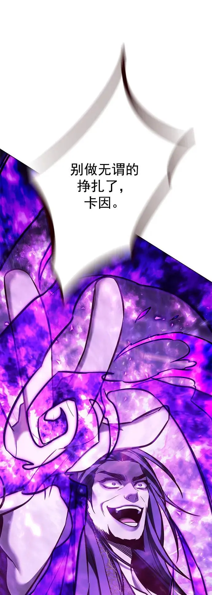 第272话55