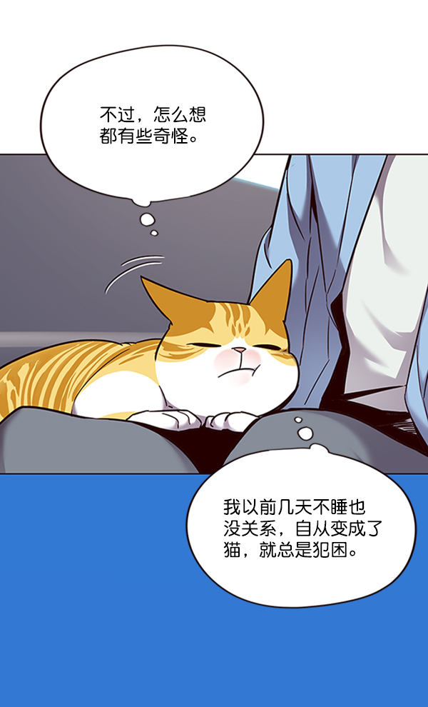 第67话56